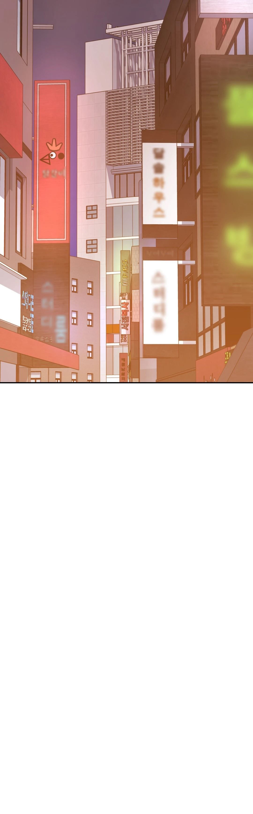 Steamy Studies Manhwa - Chapter 32 Page 27