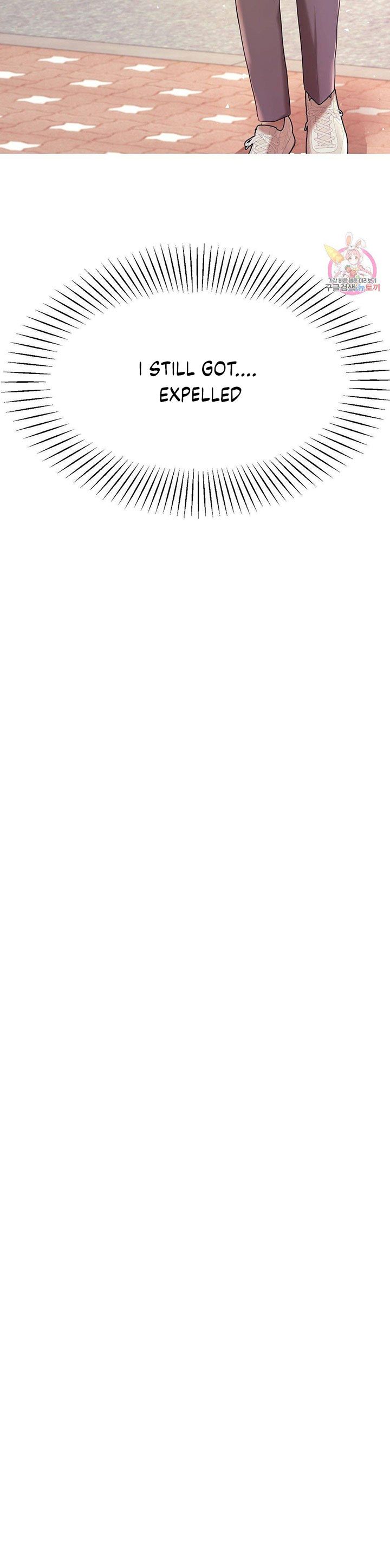 Steamy Studies Manhwa - Chapter 6 Page 2