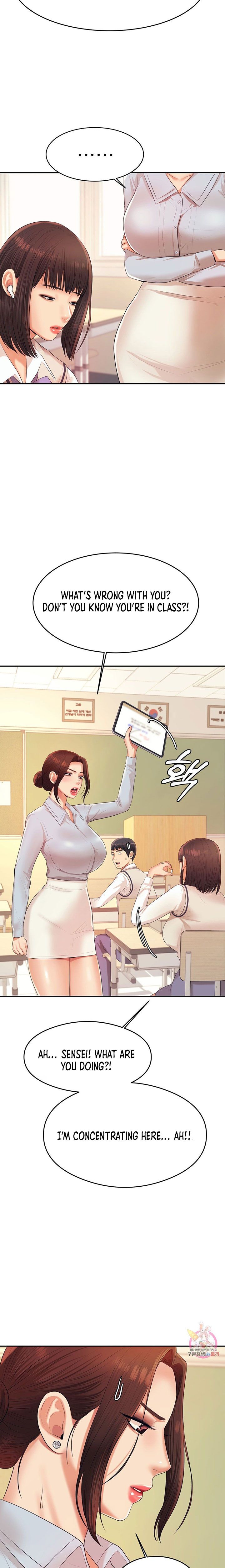 Steamy Studies Manhwa - Chapter 6 Page 9
