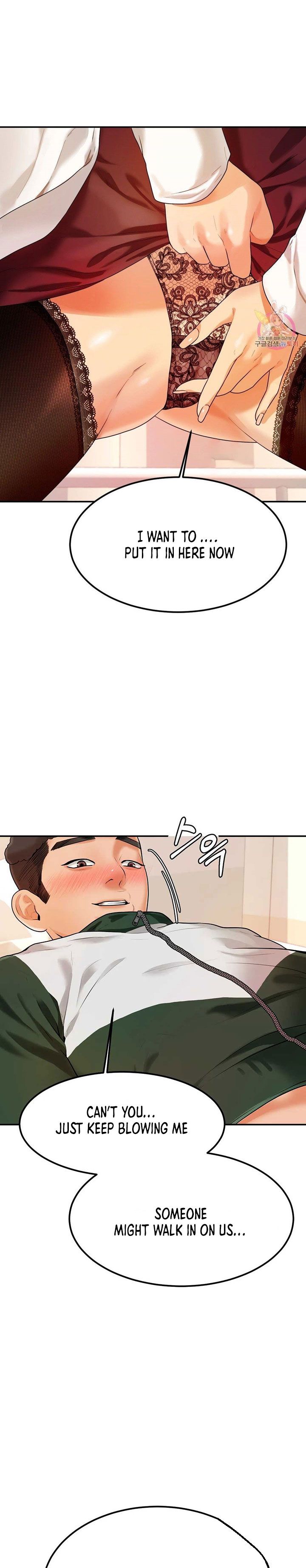 Steamy Studies Manhwa - Chapter 2 Page 19