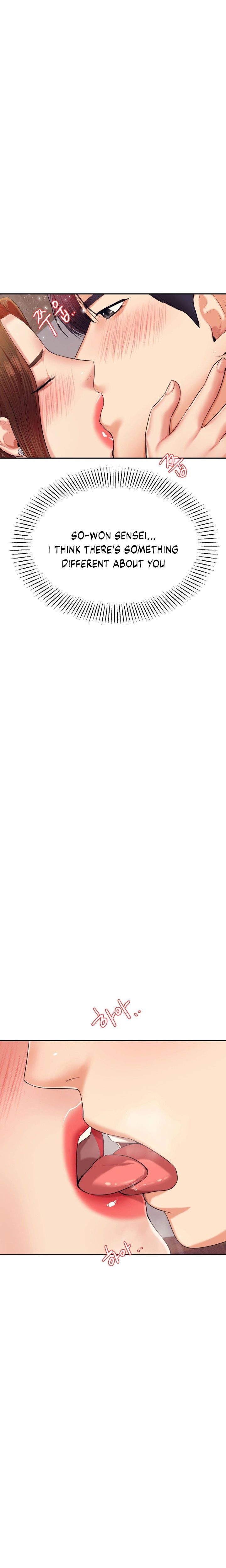 Steamy Studies Manhwa - Chapter 16 Page 12