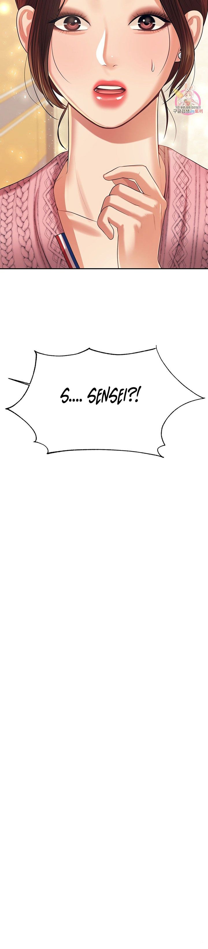 Steamy Studies Manhwa - Chapter 7 Page 2