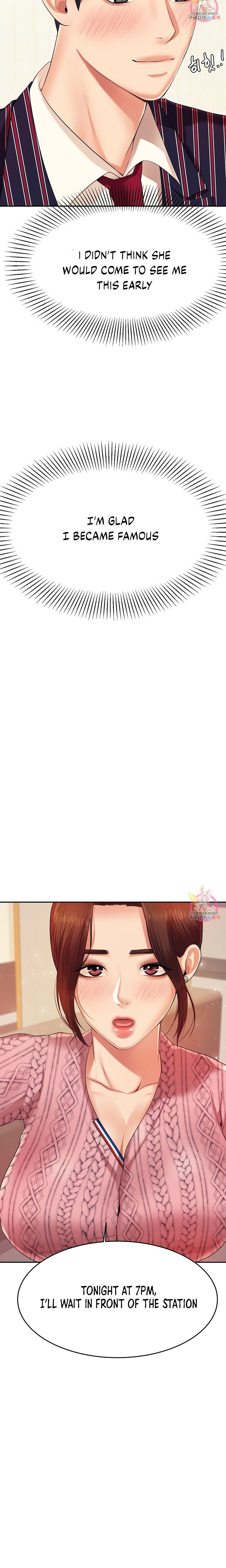 Steamy Studies Manhwa - Chapter 7 Page 19