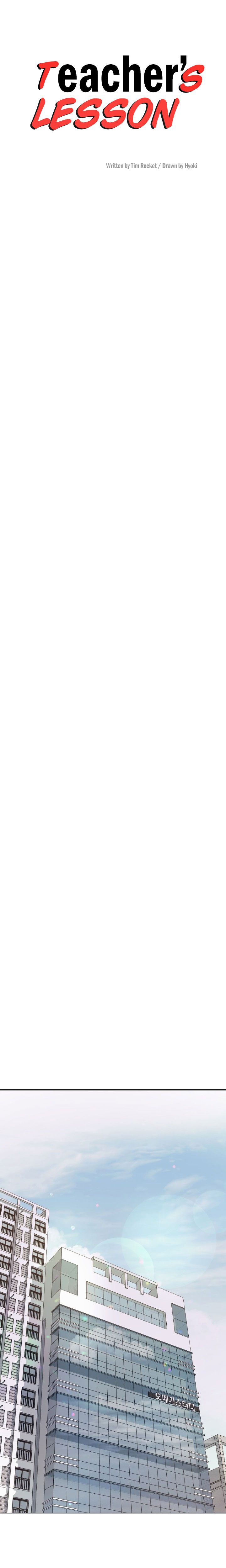 Steamy Studies Manhwa - Chapter 18 Page 4