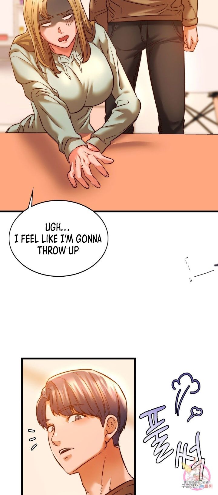 Condisciple Manhwa - Chapter 10 Page 6