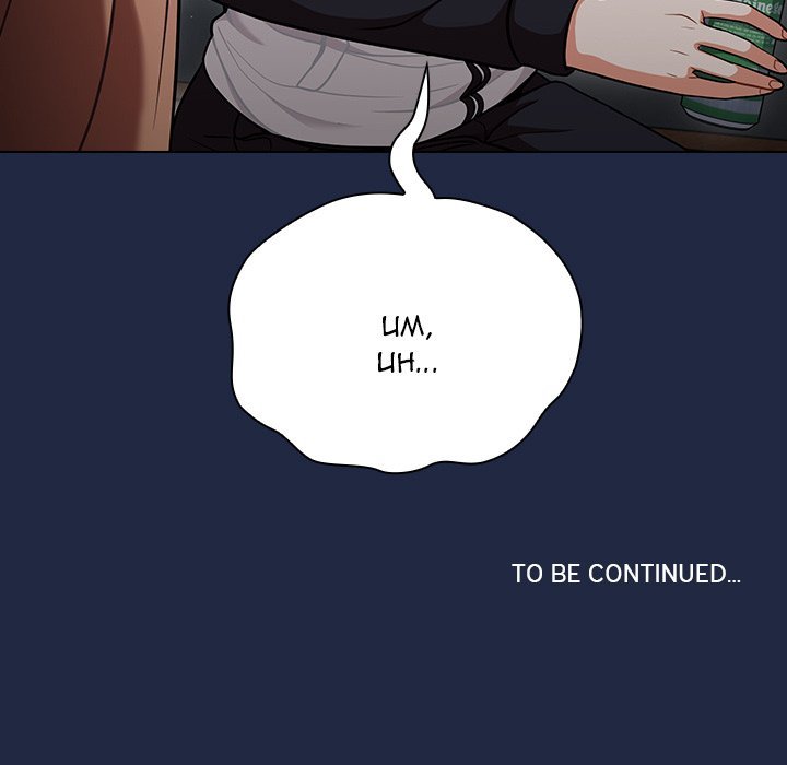 Naughty Little Secret Manhwa - Chapter 14 Page 122