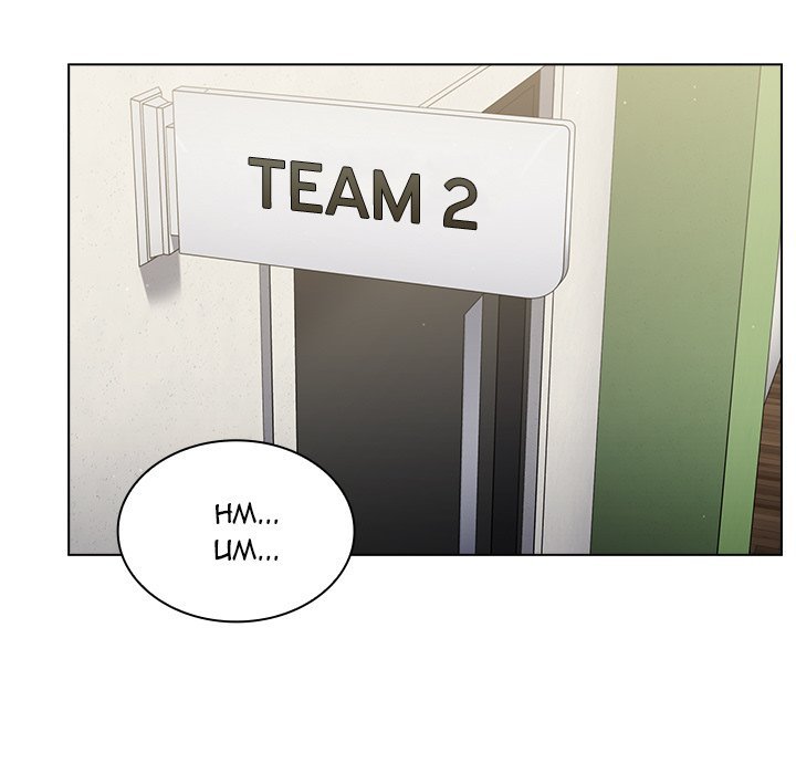 Naughty Little Secret Manhwa - Chapter 17 Page 6