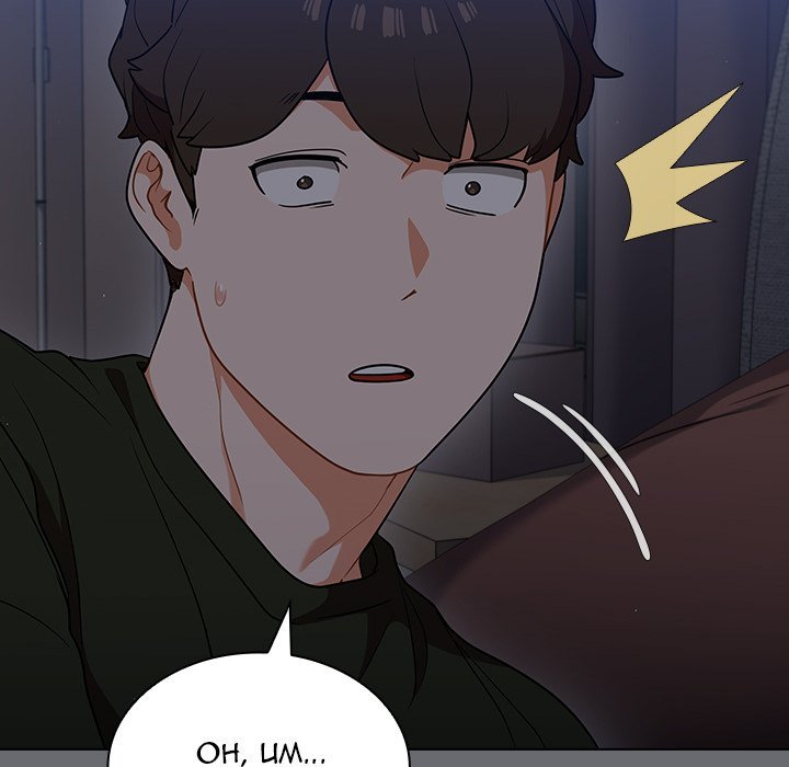 Naughty Little Secret Manhwa - Chapter 15 Page 63