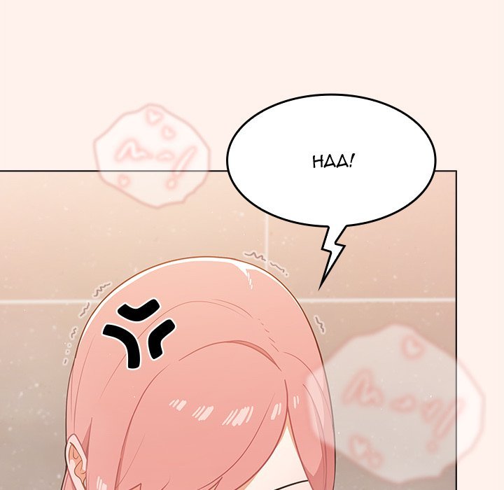 Naughty Little Secret Manhwa - Chapter 15 Page 79