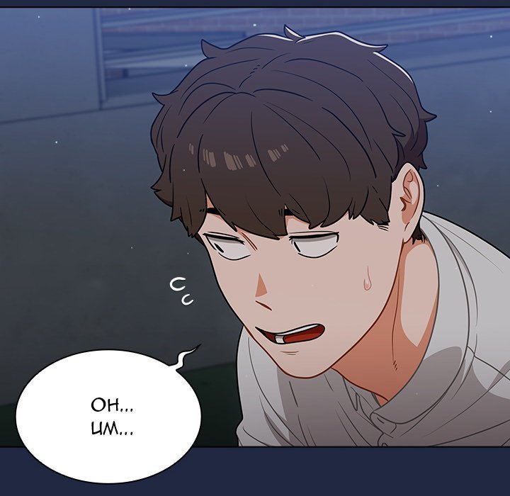 Naughty Little Secret Manhwa - Chapter 21 Page 39