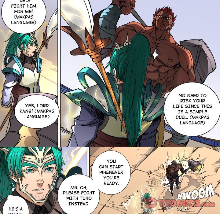 The Blood Revival Manhwa - Chapter 104 Page 15