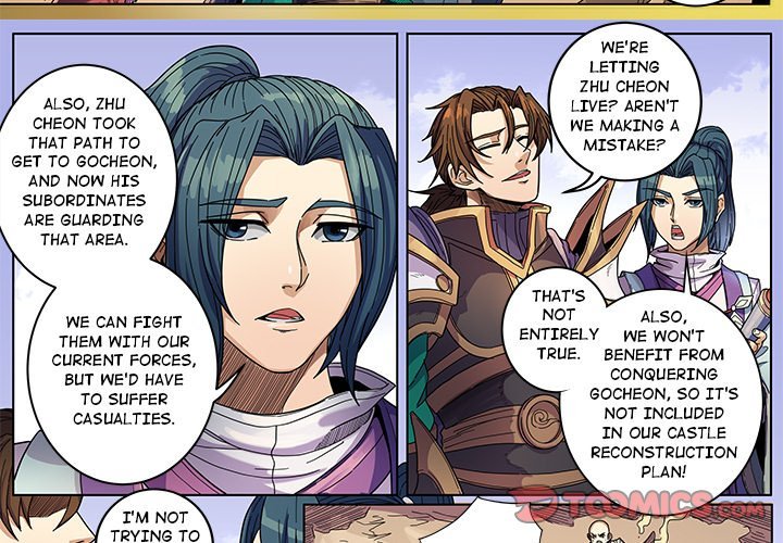 The Blood Revival Manhwa - Chapter 129 Page 2