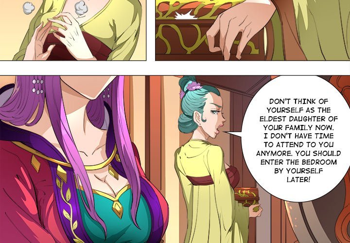 The Blood Revival Manhwa - Chapter 81 Page 1