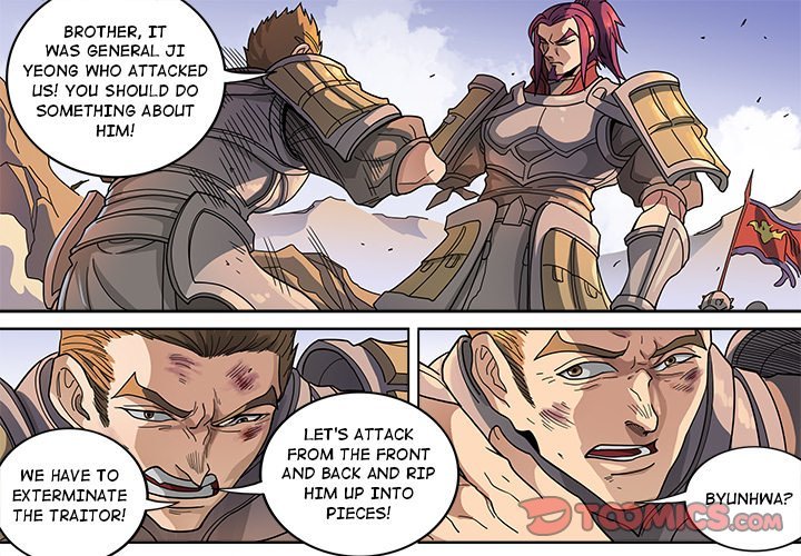 The Blood Revival Manhwa - Chapter 123 Page 0