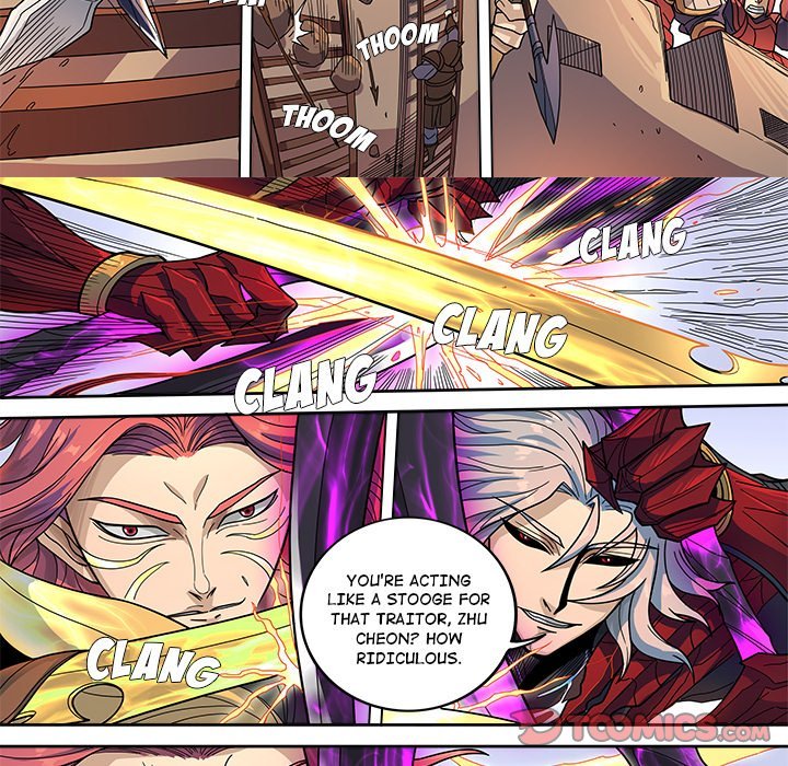 The Blood Revival Manhwa - Chapter 123 Page 14