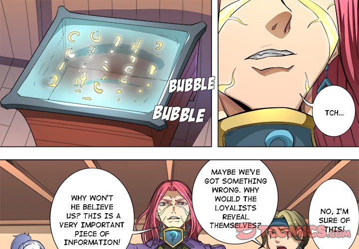 The Blood Revival Manhwa - Chapter 84 Page 0