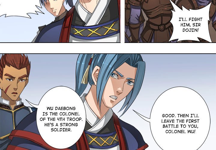 The Blood Revival Manhwa - Chapter 52 Page 1