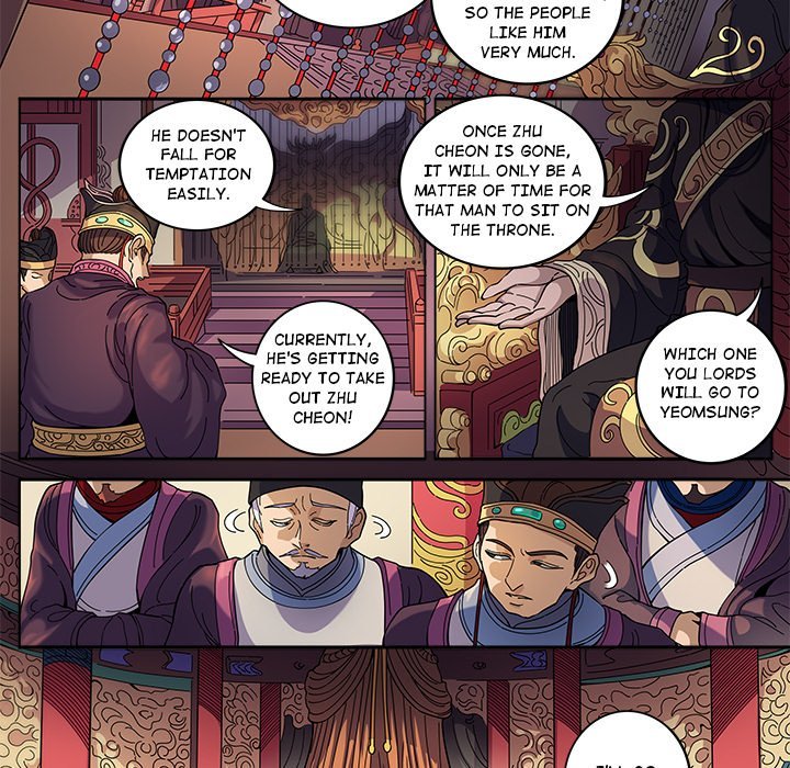 The Blood Revival Manhwa - Chapter 128 Page 25