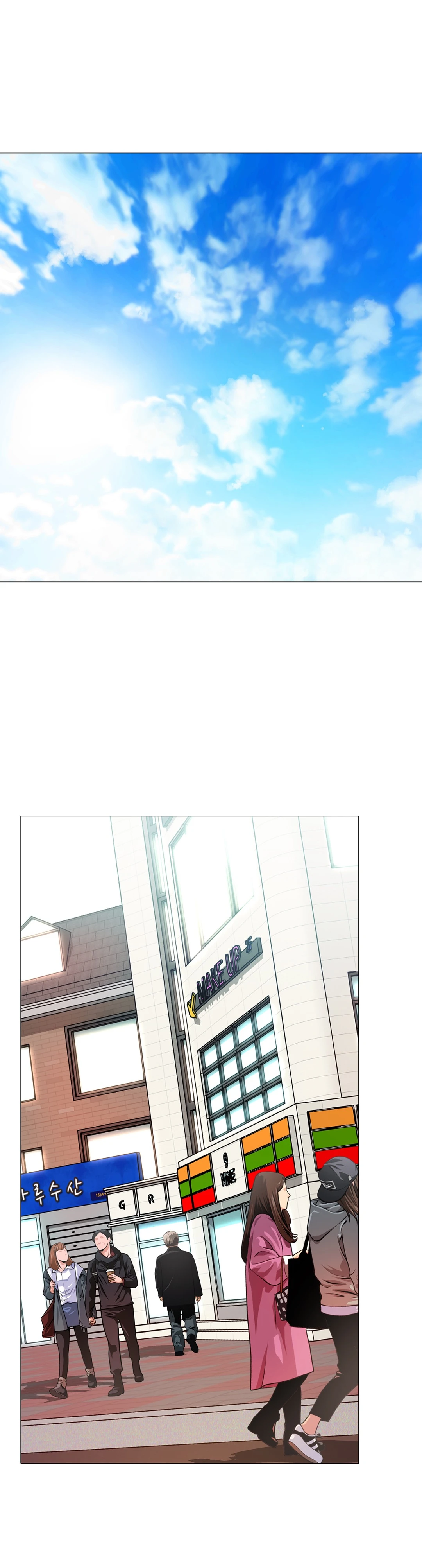 My Best Friend's Girl Manhwa - Chapter 32 Page 2