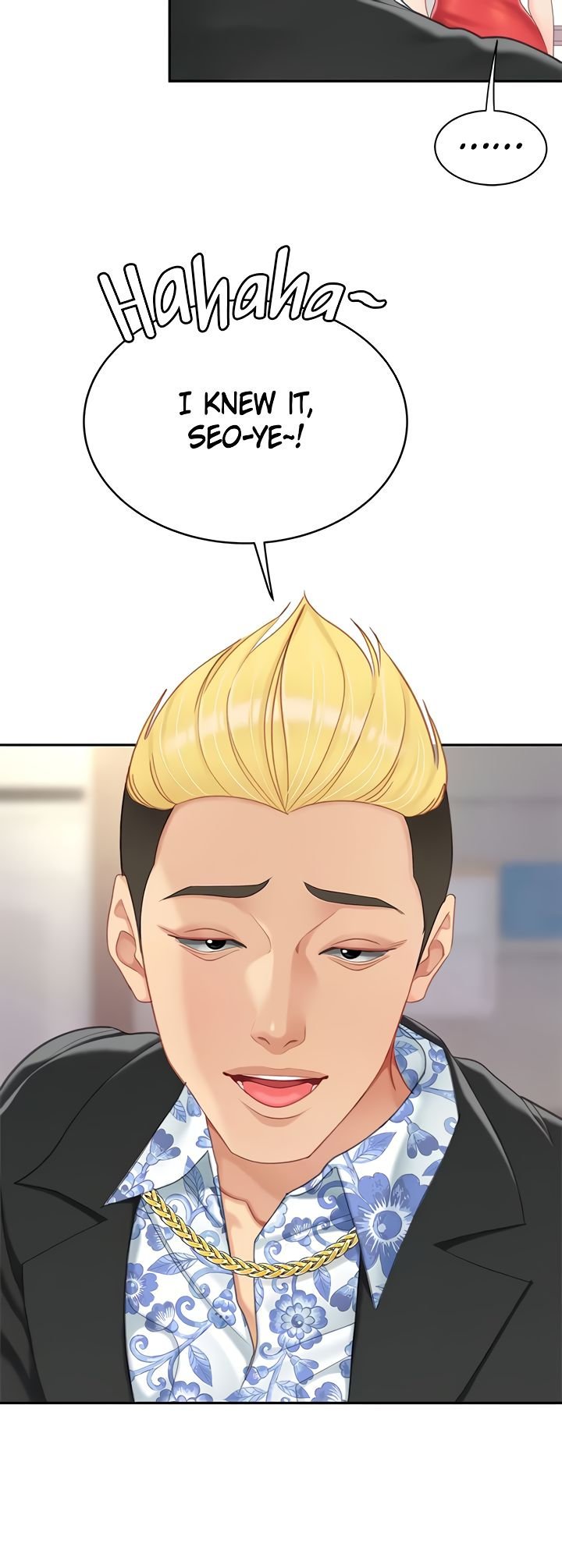 I Want A Taste Manhwa - Chapter 21 Page 22