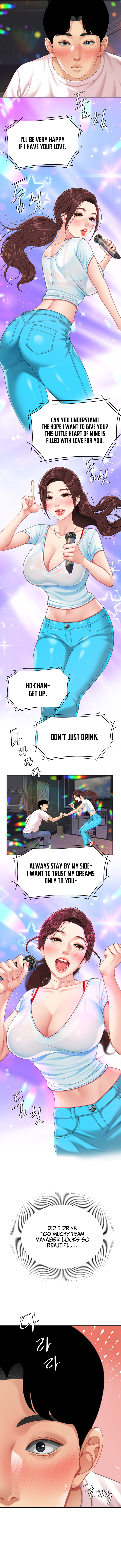 I Want A Taste Manhwa - Chapter 15 Page 10