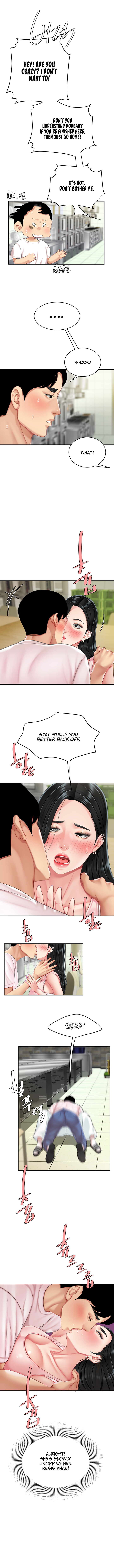 I Want A Taste Manhwa - Chapter 14 Page 5