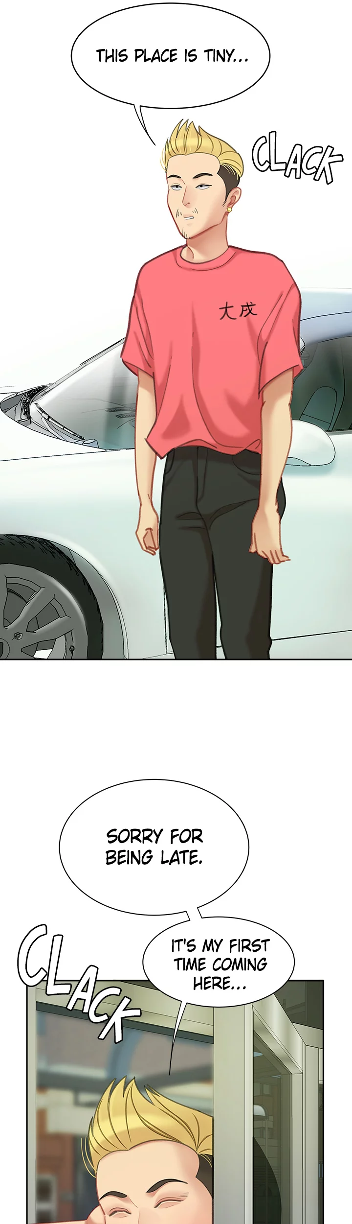 I Want A Taste Manhwa - Epilogue Page 6