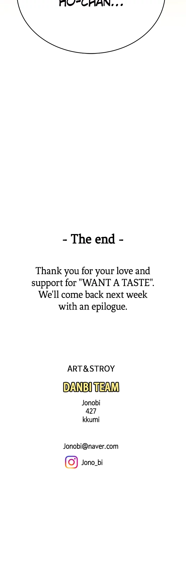 I Want A Taste Manhwa - Chapter 29 Page 47
