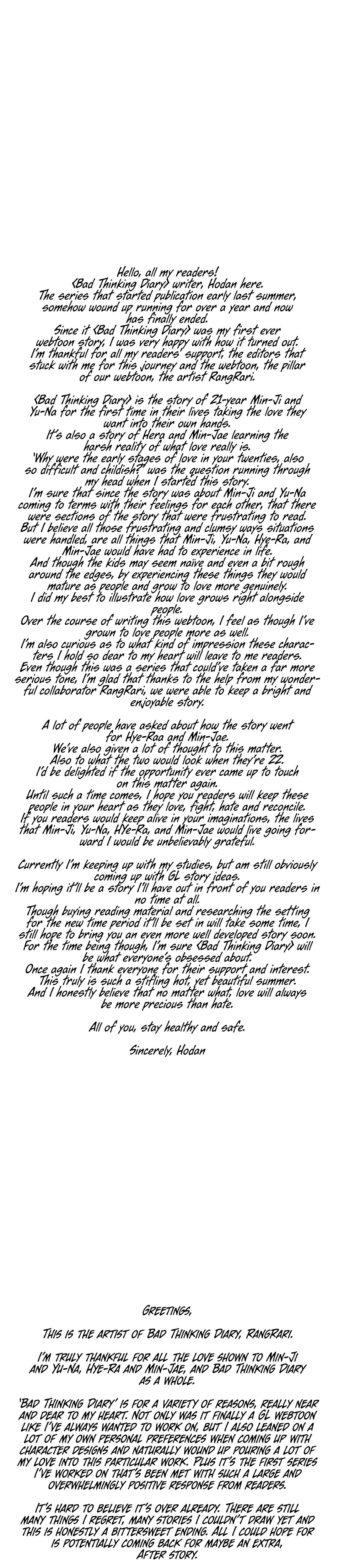 Bad Thinking Diary Manhwa - Chapter 61 Page 1