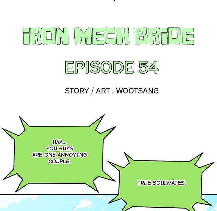 Iron Mech Bride Manhwa - Chapter 54 Page 16