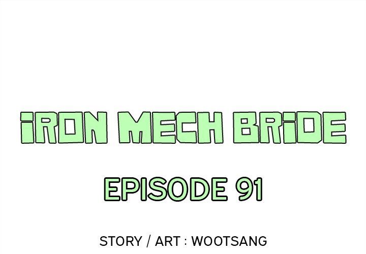 Iron Mech Bride Manhwa - Chapter 91 Page 0