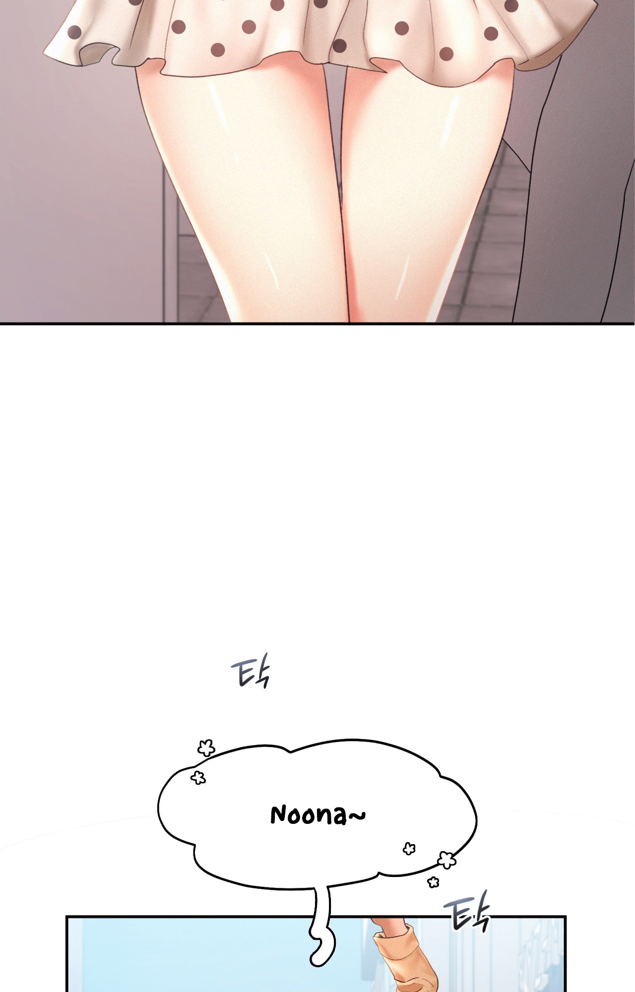 Flying High Manhwa - Chapter 20 Page 42