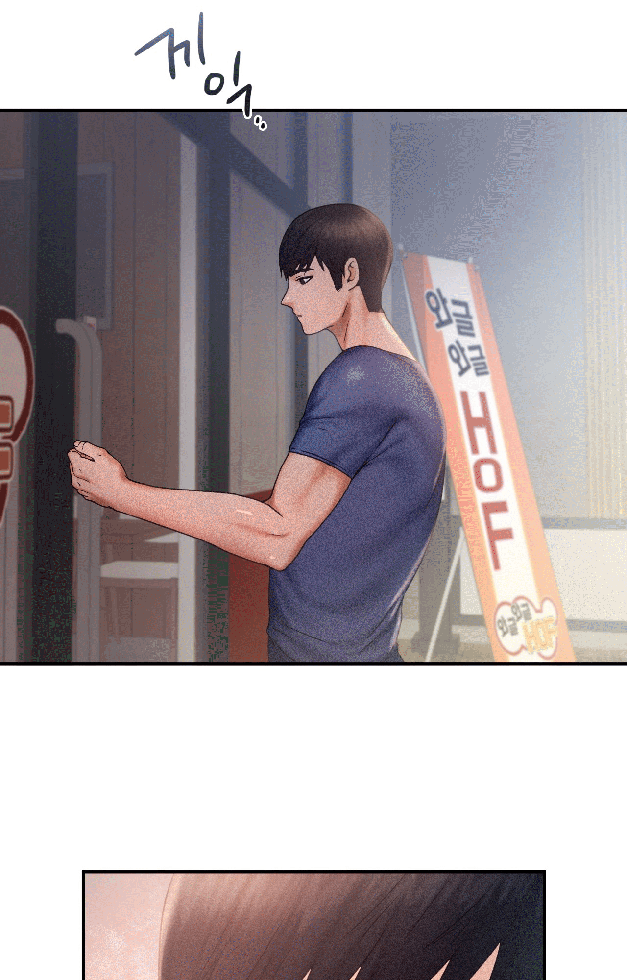 Flying High Manhwa - Chapter 13 Page 5