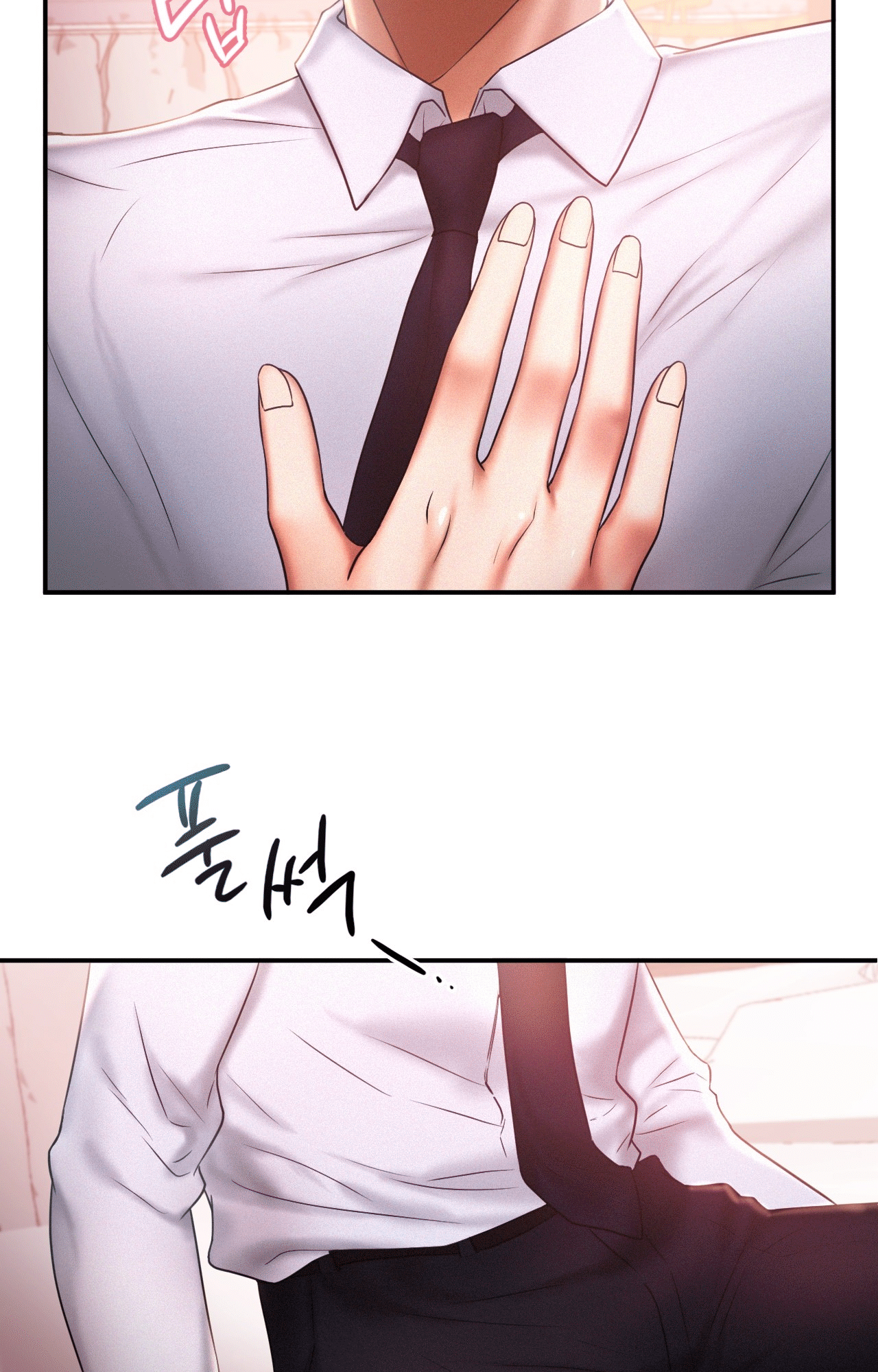 Flying High Manhwa - Chapter 15 Page 6