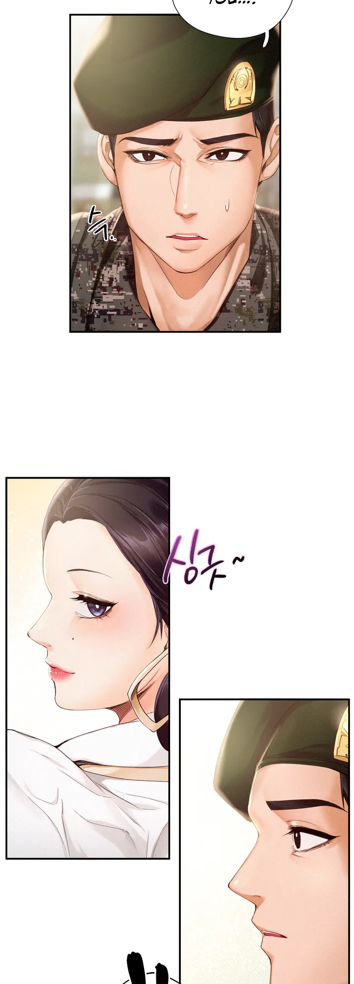 Flying High Manhwa - Chapter 1 Page 5