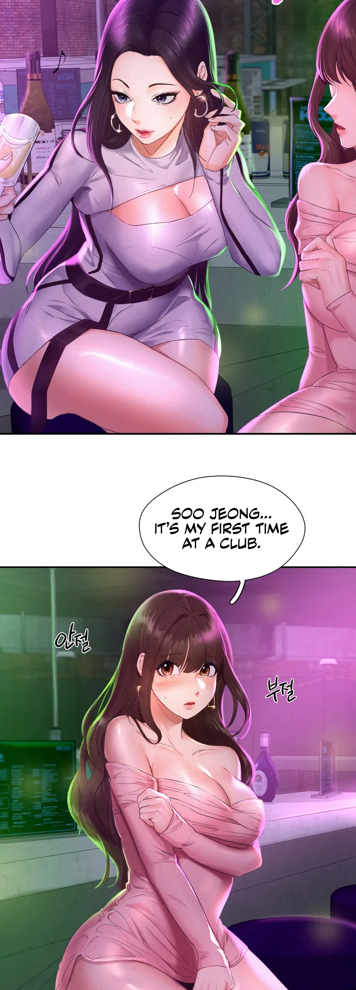 Flying High Manhwa - Chapter 1 Page 43