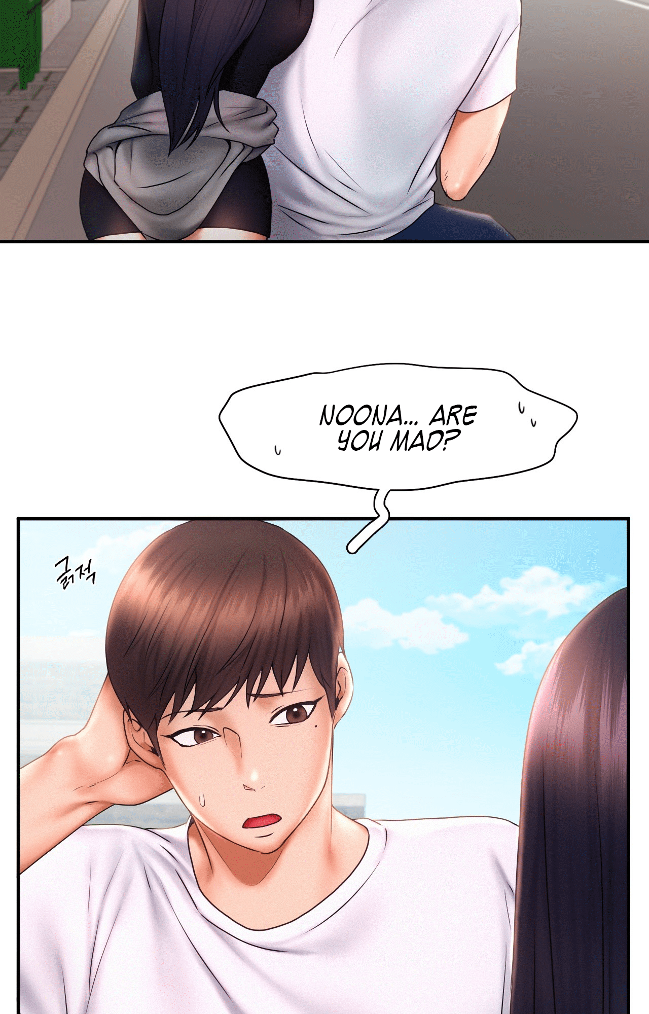 Flying High Manhwa - Chapter 17 Page 9