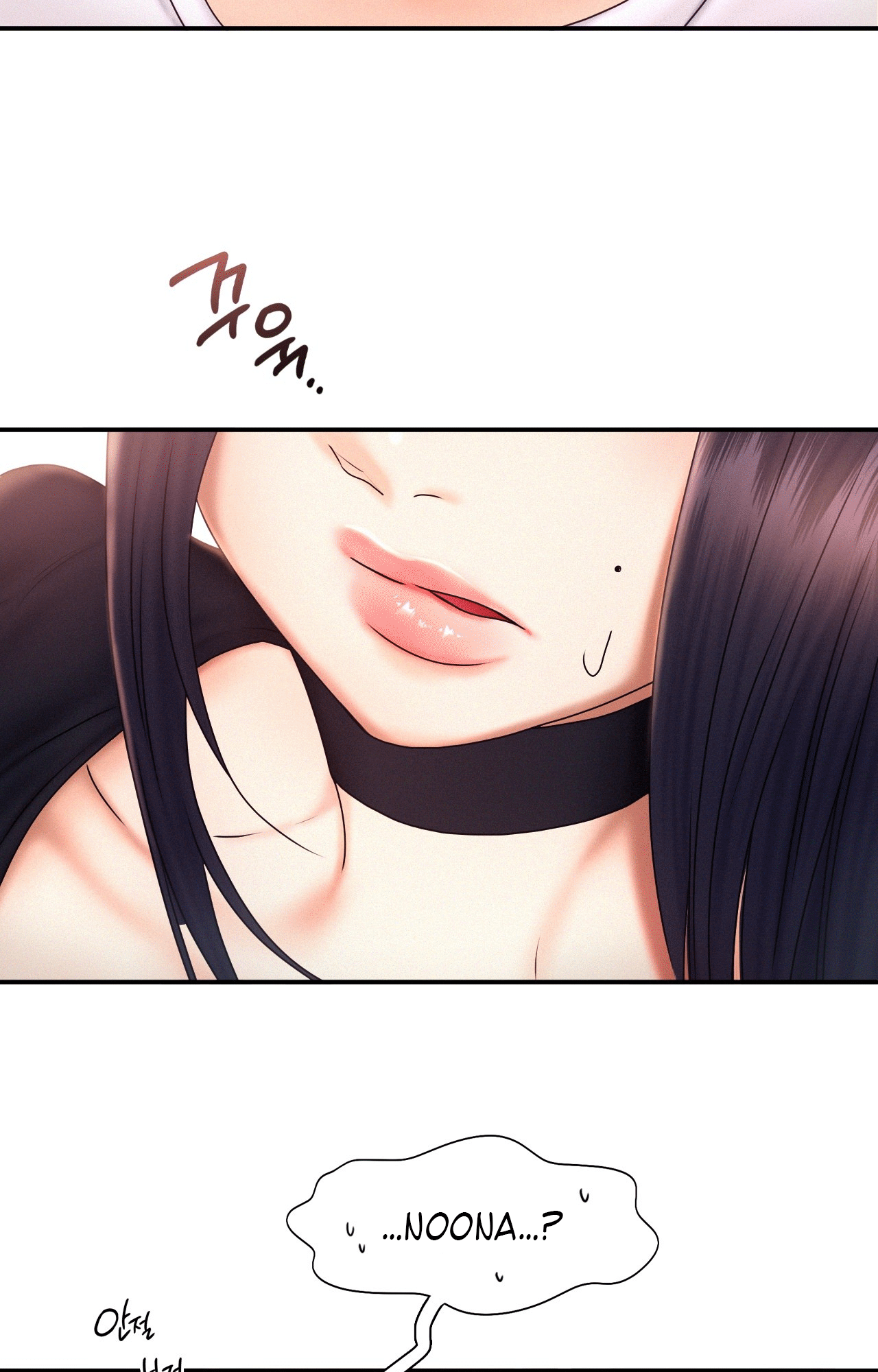 Flying High Manhwa - Chapter 17 Page 20