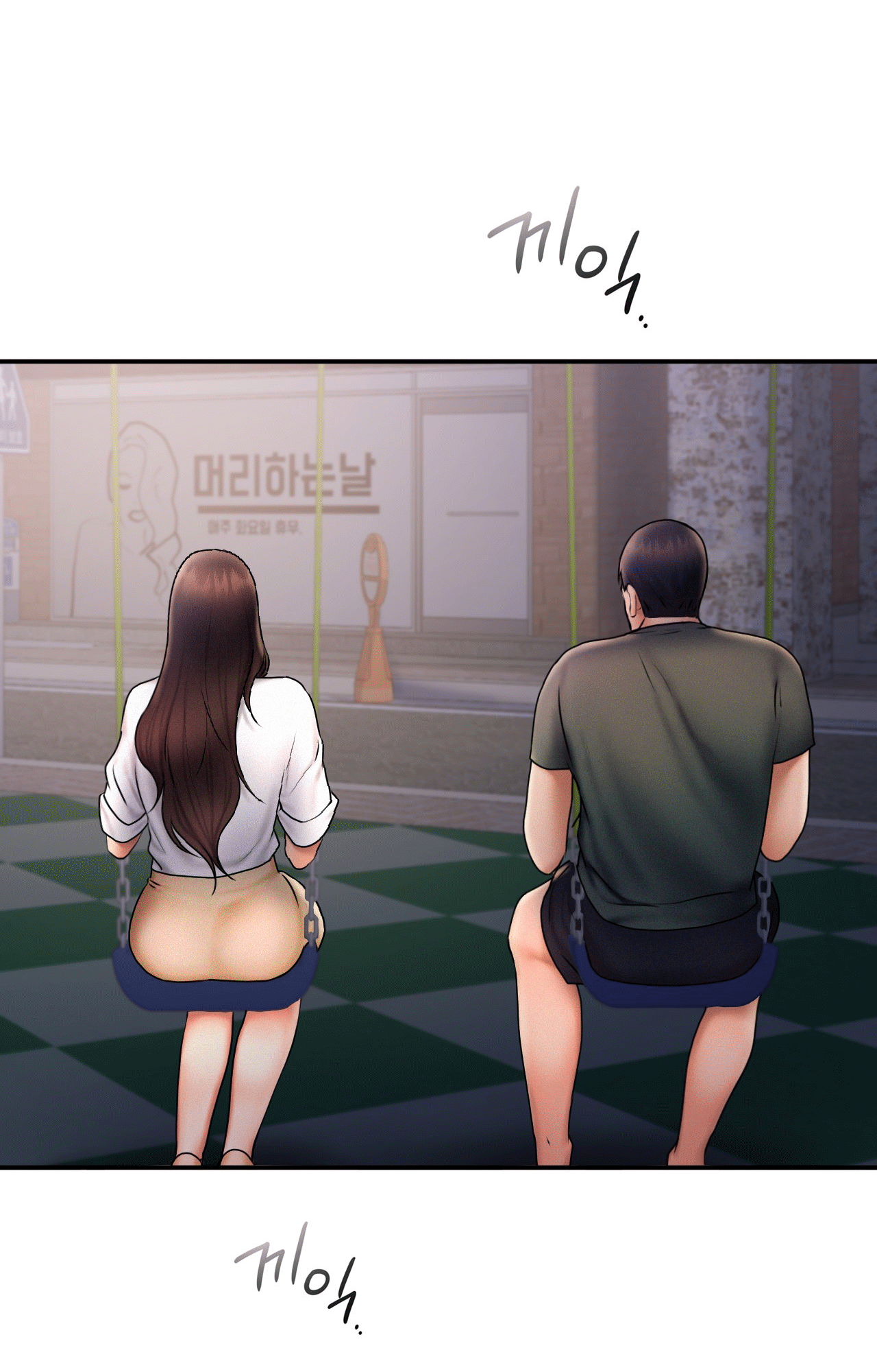 Flying High Manhwa - Chapter 17 Page 38