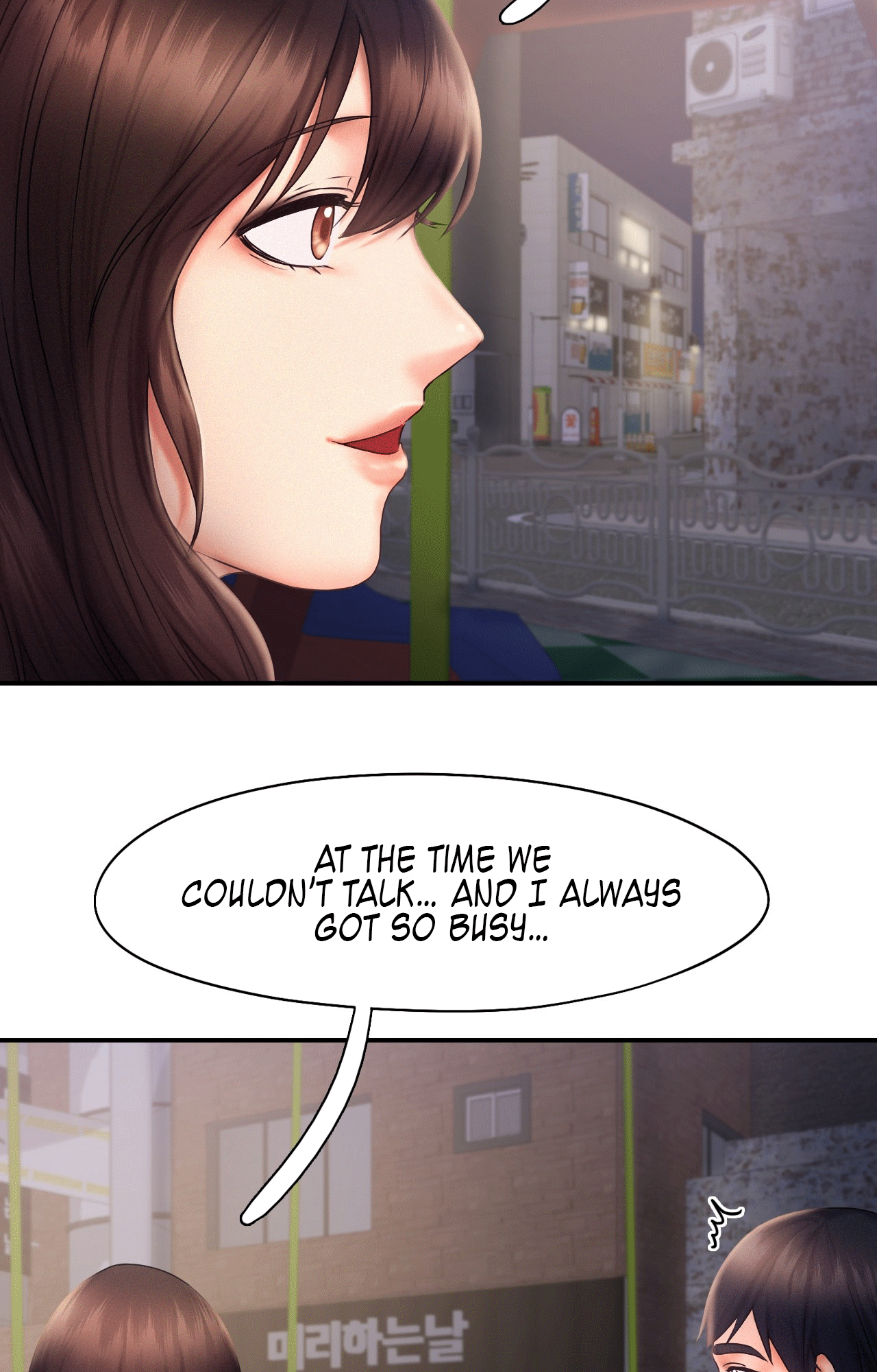 Flying High Manhwa - Chapter 17 Page 41