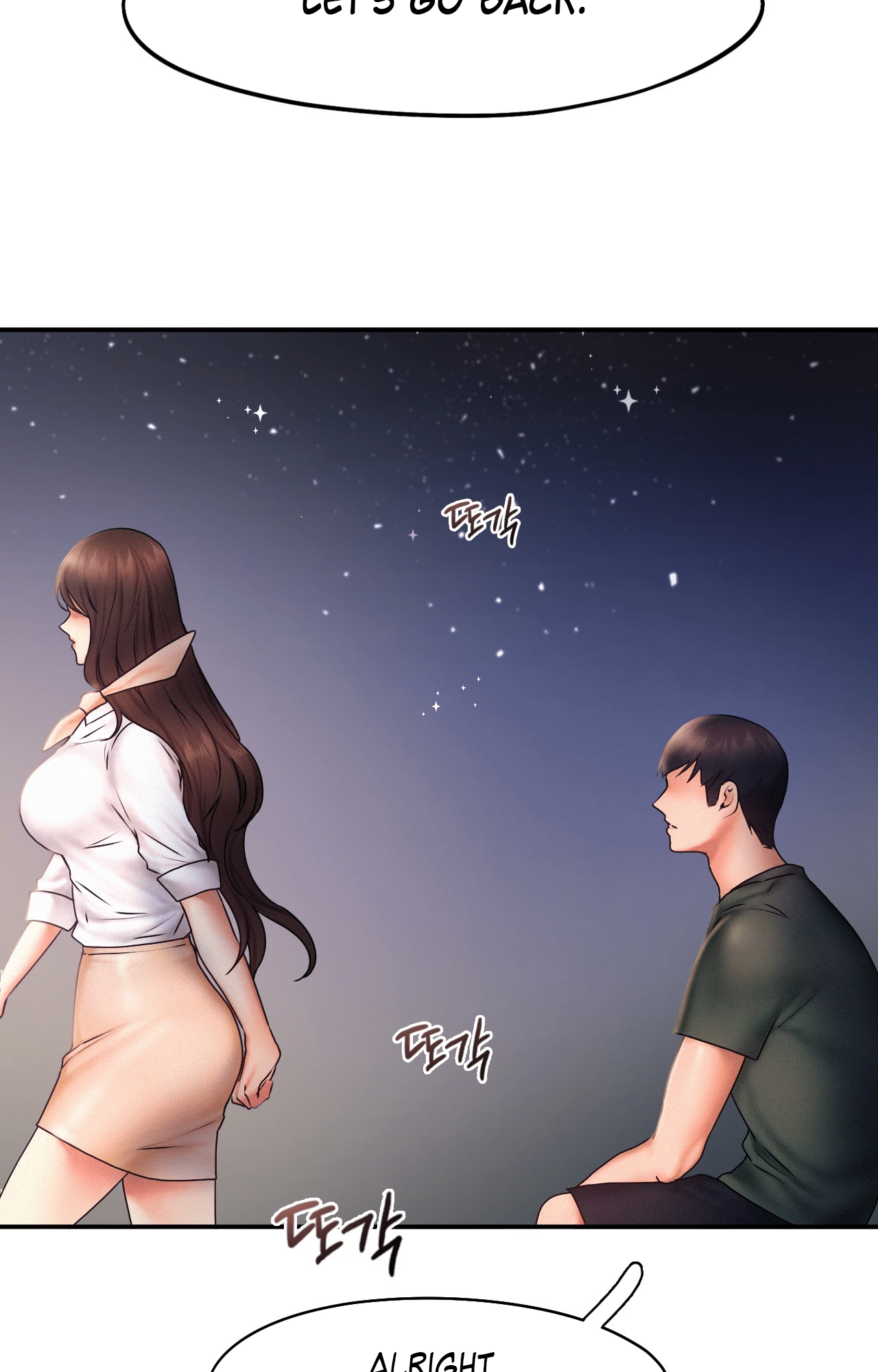 Flying High Manhwa - Chapter 17 Page 47