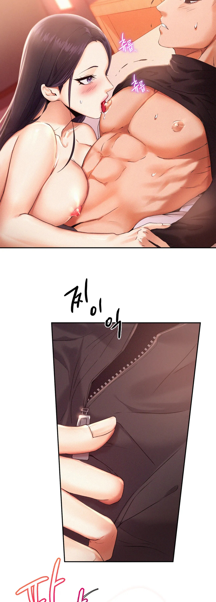 Flying High Manhwa - Chapter 2 Page 25