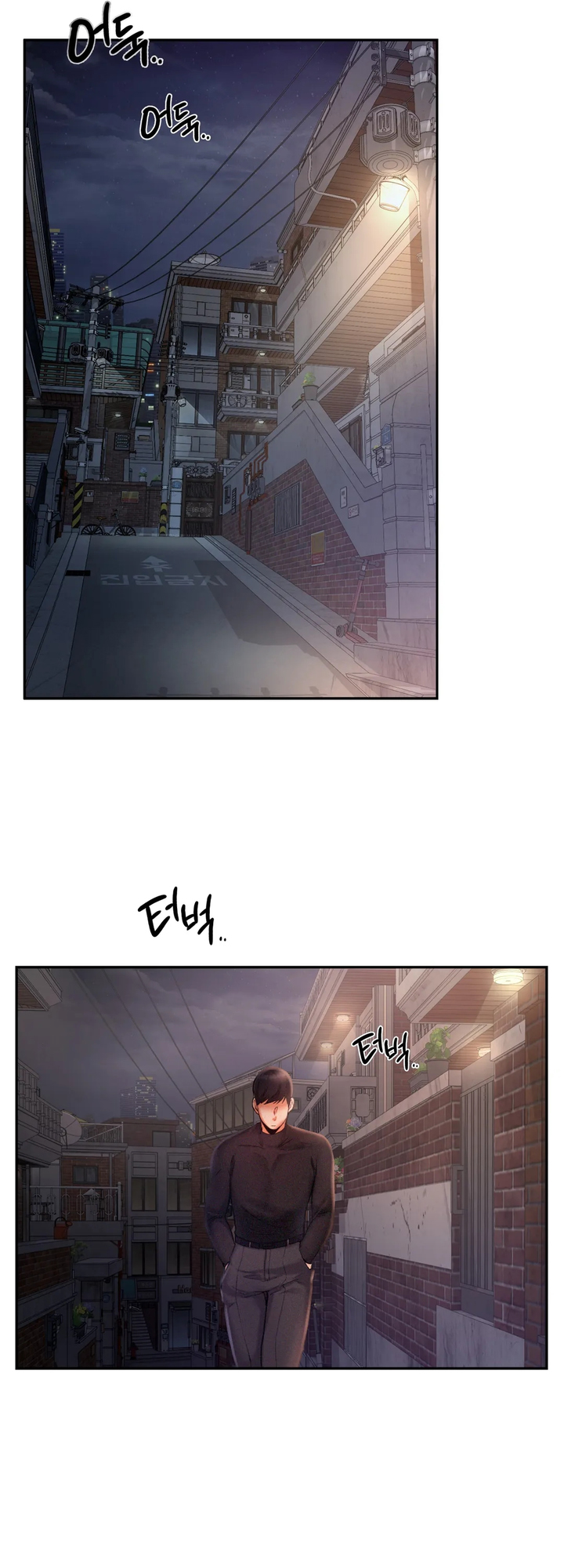 Flying High Manhwa - Chapter 2 Page 48