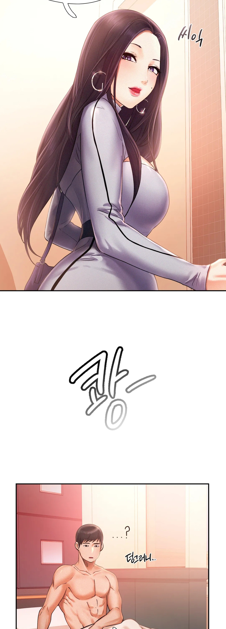 Flying High Manhwa - Chapter 2 Page 53