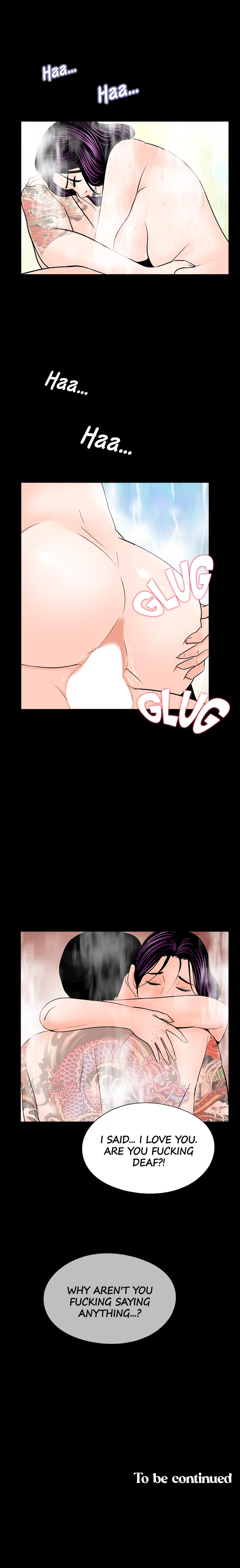 Nightmare Manhwa - Chapter 29 Page 13