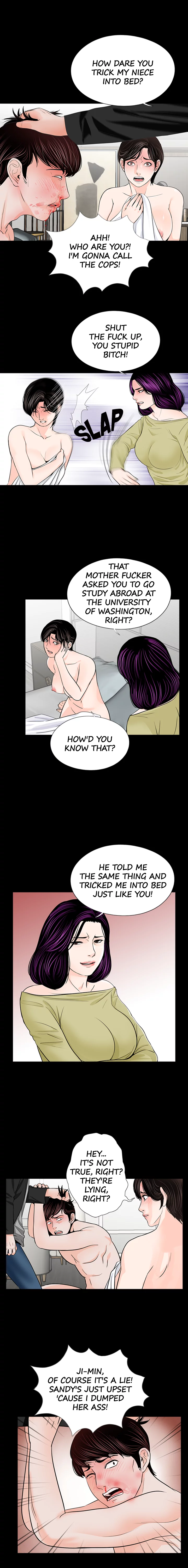 Nightmare Manhwa - Chapter 28 Page 6