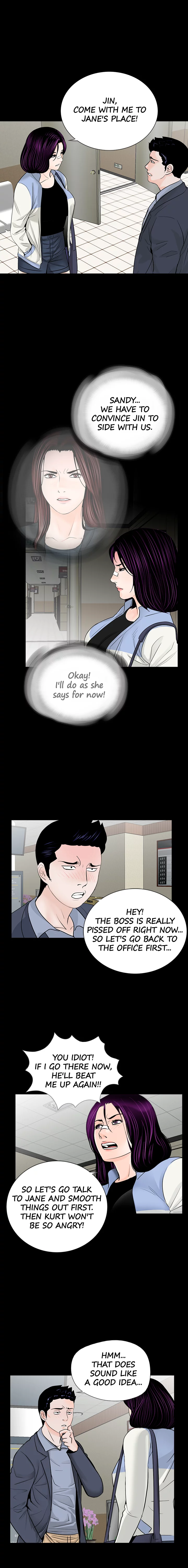 Nightmare Manhwa - Chapter 62 Page 1