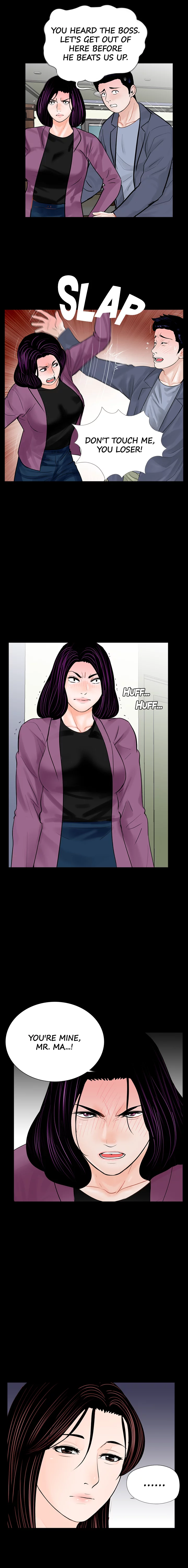 Nightmare Manhwa - Chapter 60 Page 1