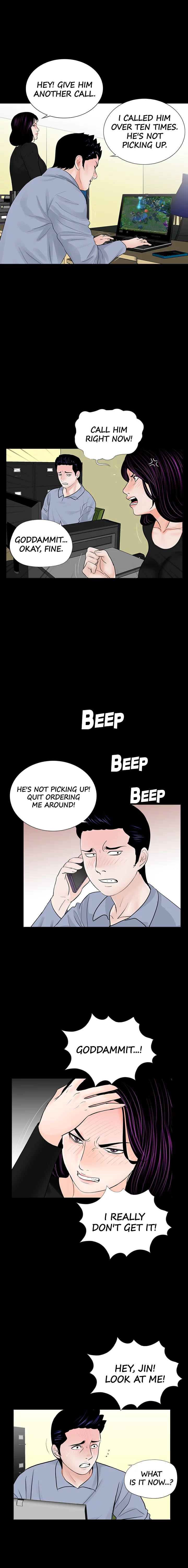 Nightmare Manhwa - Chapter 58 Page 6