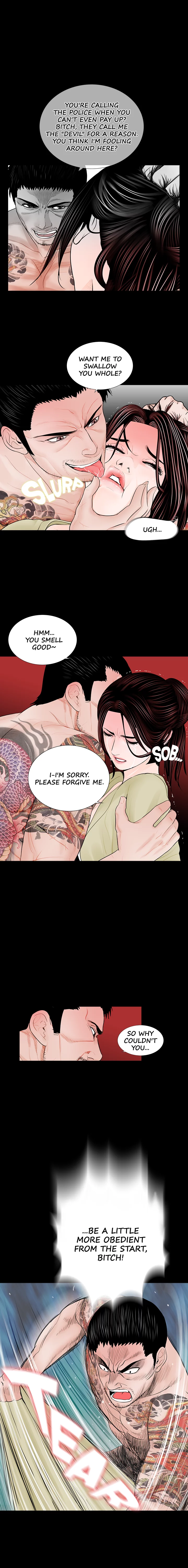 Nightmare Manhwa - Chapter 3 Page 0